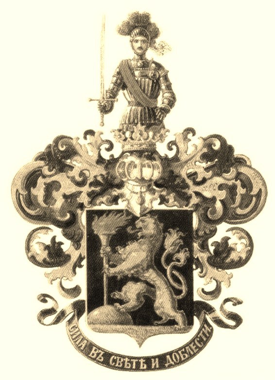Спиридонов Н.В. герб 1906г. по получению им потомственного дворянства.jpg