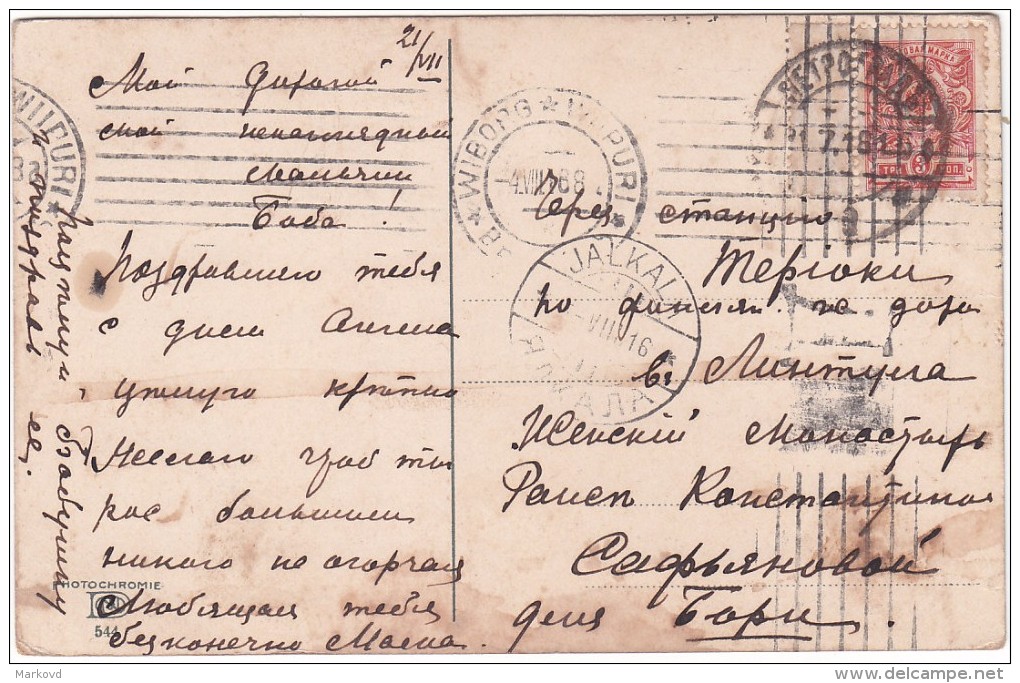 240_001_03823-russia-finland-petrograd-wiborg-jalkala-postmarks-1916.jpg