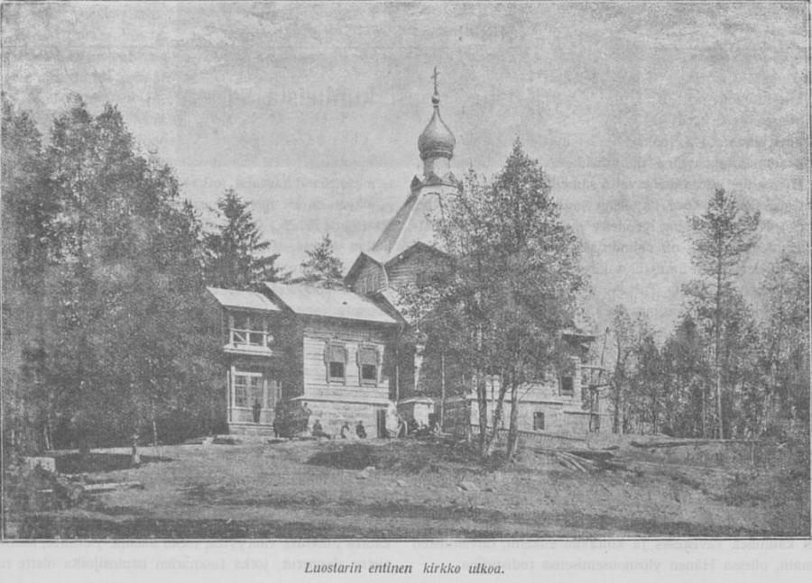 Линтула Первая церковь 1894-1916.jpg
