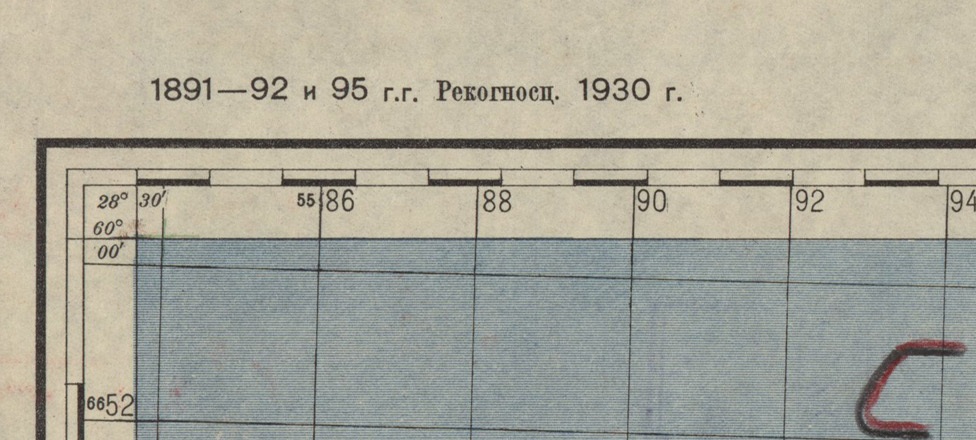 карта Генштаба издания 1941г. (территория СССР).jpg