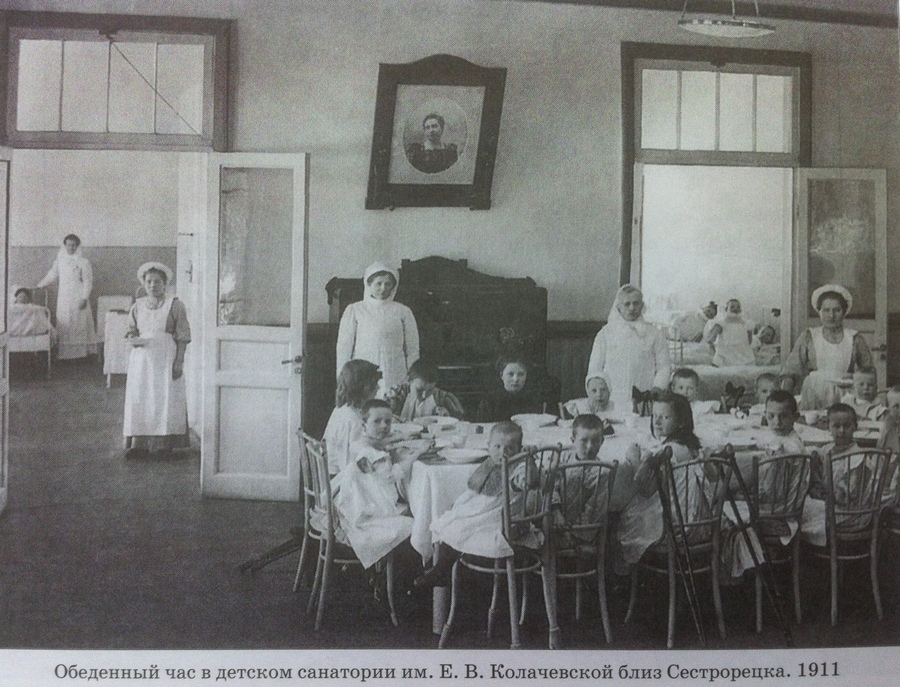 Обед в санатории 1911.jpg