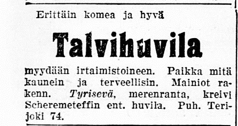 продажа виллы Шереметева 1925 г..jpg
