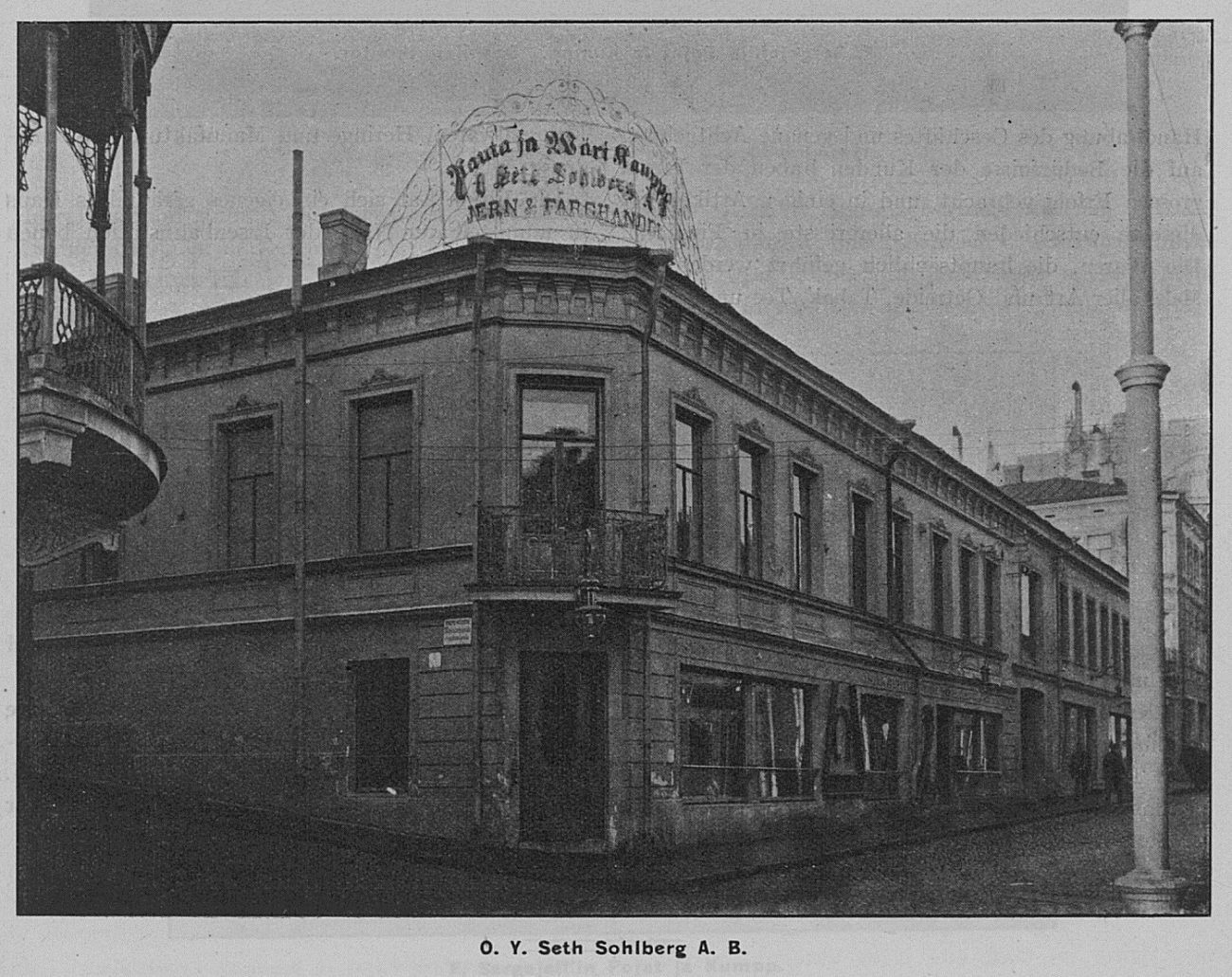 Сет Сольберг магазин на Катаринкату 15 1911г..jpg