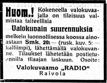 реклама ф.-а. Радио 1929г..jpg