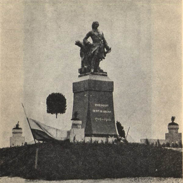 Памятник Петру Великому в Выборге