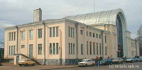 Ж.д. вокзал в Зеленогорске