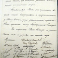Bashmakov_1934-02.jpg