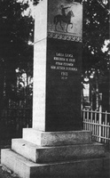 16. Памятник героям Куоккала, воздвигнутый в 1921 г.