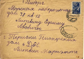 sr_Terijoki_Vyborg_1948-01a