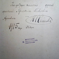 Nikitin_stamp_1915