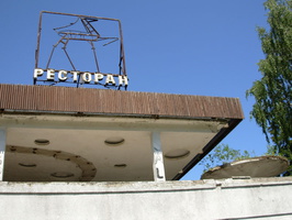 Металлический каркас эмблемы на крыше ресторана «Олень».
