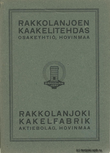 pechi_rakkolanijoki_1924-01.jpg
