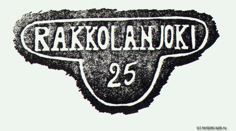 pechi_rakkolanijoki_stamp-03.jpg