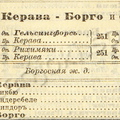rw_fin_1914-15_zima_265_kerava-borgo
