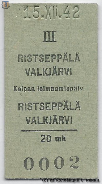 sr_Valkjarvi_1942.jpg