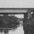 sr_Beloostrov_bridge_1911