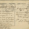 sr Ptg Puhtula 1914-12: Открытка, отправленная в сентябре 1914 г. из Петрограда в дер. Пухтула А. Л. Дьеман