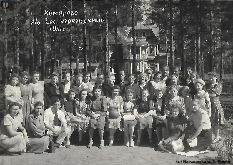 sr_Komarovo_1951-01.jpg