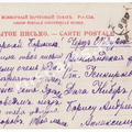 rc Odessa Uusikirkko 1912-02