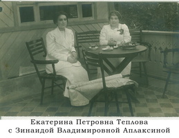 rc Odessa Uusikirkko 1912-01a6