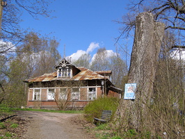 nnr Kaunisranta sluzhba1 2007-01