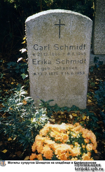 Schmidt_grave.jpg