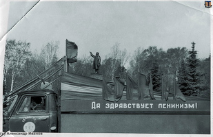 ai Zelenogorsk 1985-02