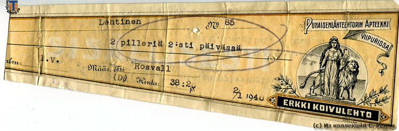 sr_Vyborg_Apteka_1940.jpg