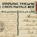 sr Terijoki SPb 1907-10b