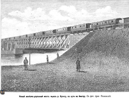 Мост в Антреа 1892