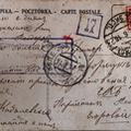 sk Ptg Sestroretsk 1916-03b
