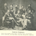 отец, Василий Николаевич Чичерин, с братьями и сестрой 1860е Тамб.губ.