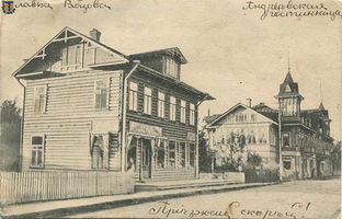 aist Terijoki SPb 1909-19a