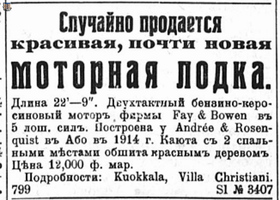 НРЖ_1920.04.14_6_Куоккала