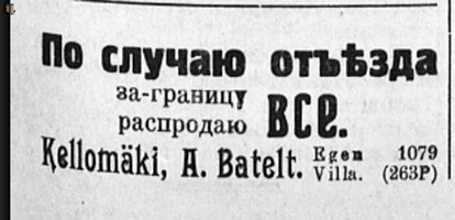 НРЖ_1920.05.13_1_Келломяки_Бательт