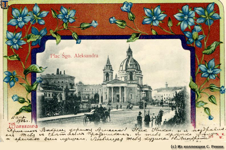 sr_Kovno_Terijoki_1902-12a.jpg