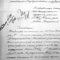 cgia Sestr u65a Vazheevskaya 1917-01