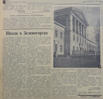 Vech Leningrad 1952-03-12 51-4