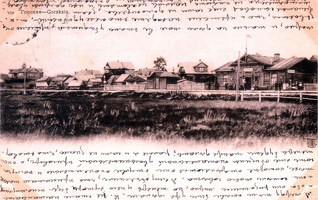 ok Gorskaya 1903-01