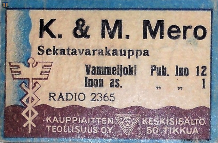 Vammeljoki Ino K M Mero 4.jpg