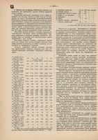 zd 1903 41-6