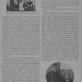 Utrennaa Zara 10 01 10 1928-07w