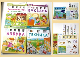 books 200726-4