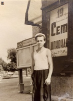 1952, Яша Гдалин у кинотеатра Победа