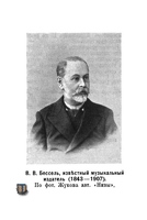 Niva 1907 13 Bessel nekrolog