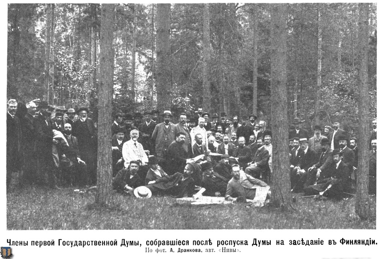 Niva_1906-29-2.jpg