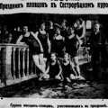 Петербургская газета 1912-08-19