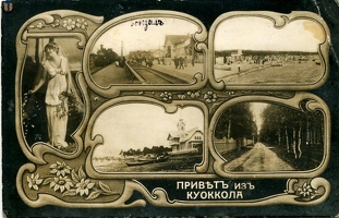 sr Kuokkala PskovGub 1914-05a