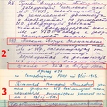 Зеленогорск школа 450 1956-1967