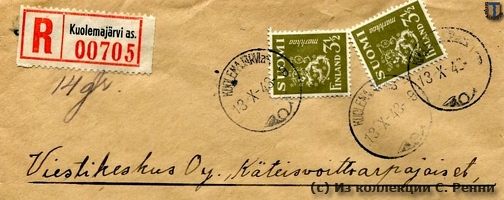 sr Kuolamajarvi post 1943